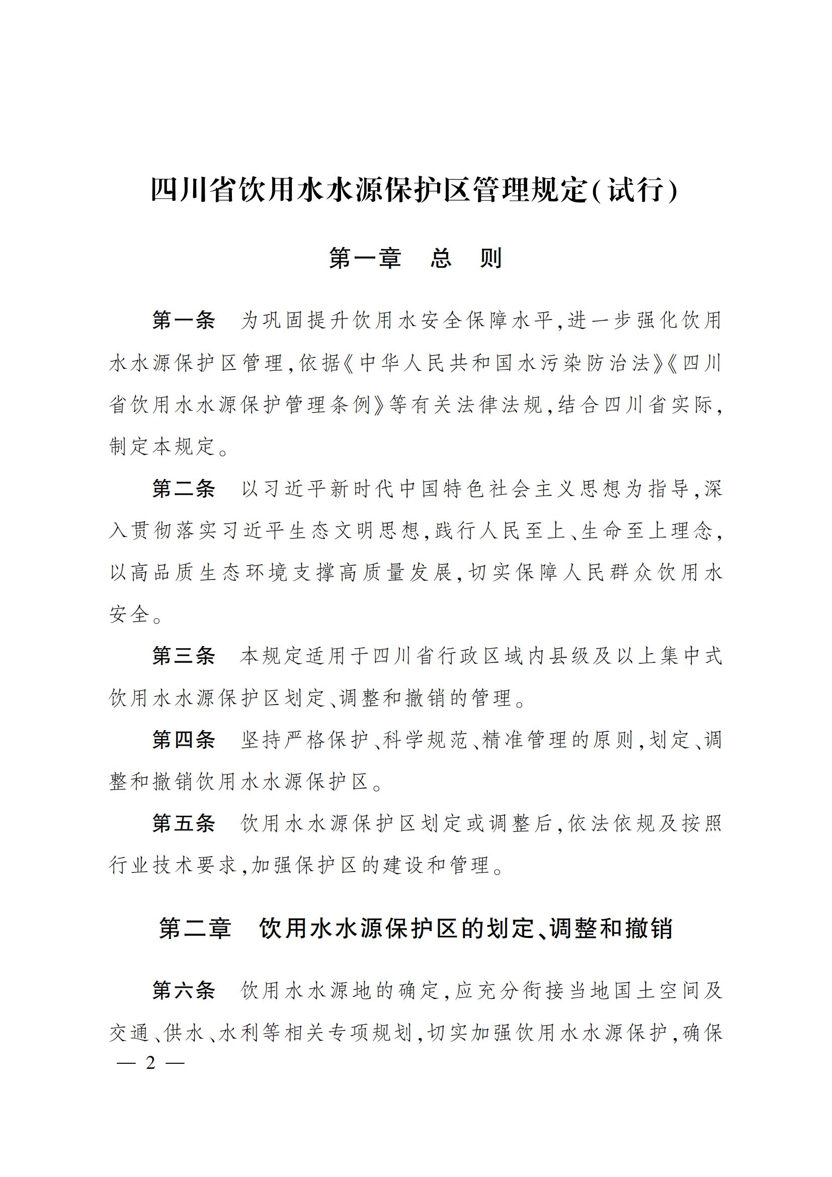 a6c1284f82ce4feab7c384a79bb2ddc6_00 a6c1284f82ce4feab7c384a79bb2ddc6_00